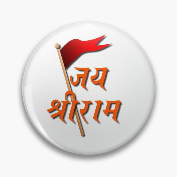 Item preview, Jai Sri Ram designed and sold by IndianTshirts.