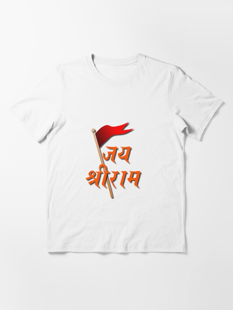 sri ram t shirt