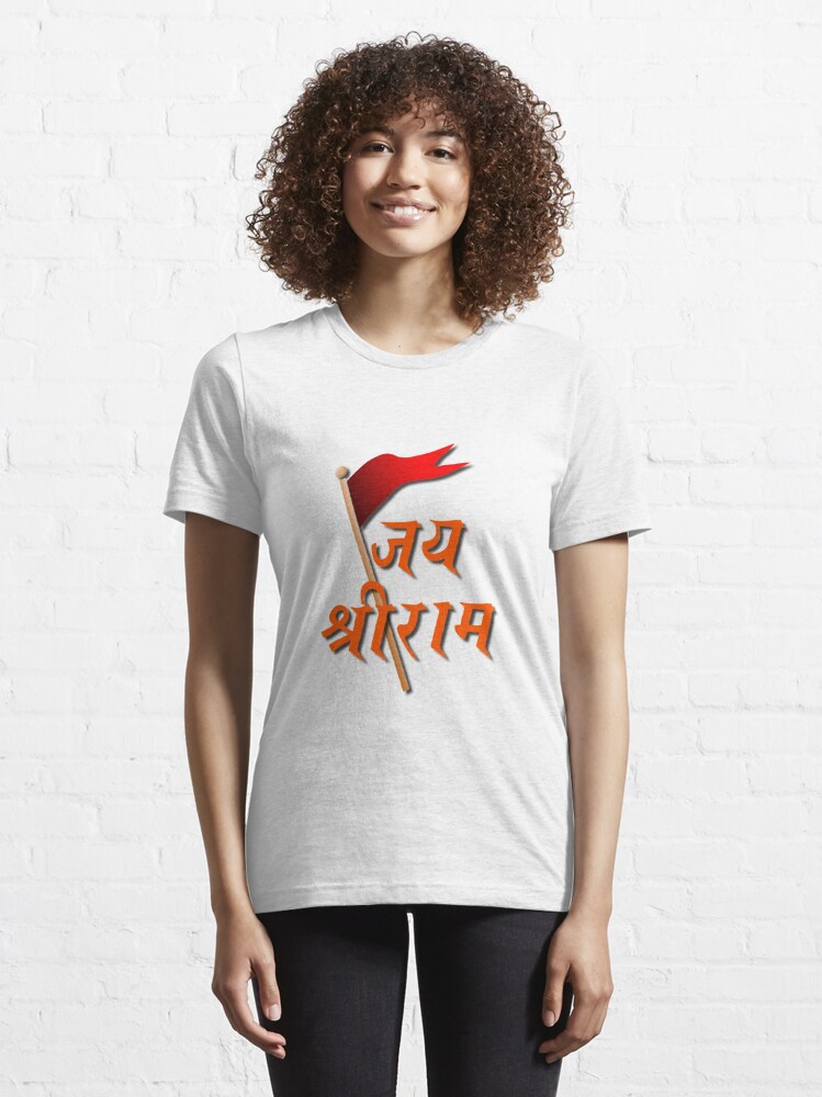 sri ram t shirt