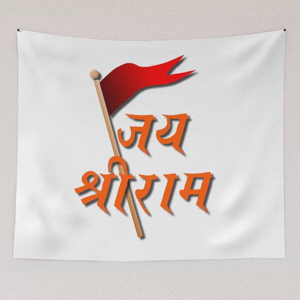 Item preview, Jai Sri Ram designed and sold by IndianTshirts.
