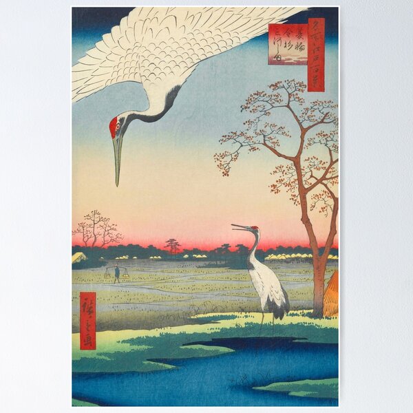 Item preview, Red-crowned crane Vintage Ukiyo-e Japanese Art designed and sold by VintageArchive.