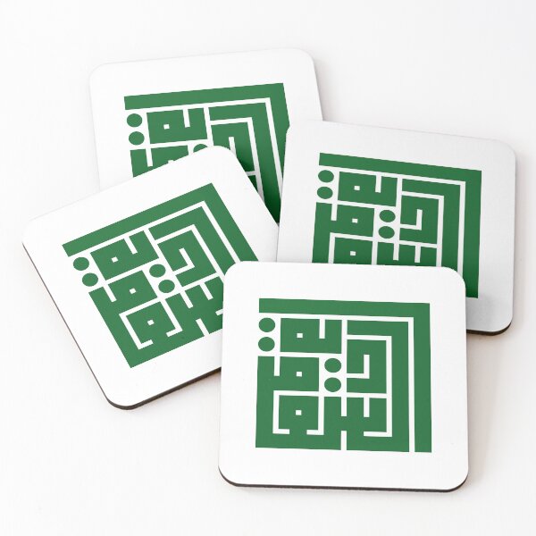 Item preview, تصميم شعار المملكة العربية السعودية Saudi arabia designed and sold by foreveryone.