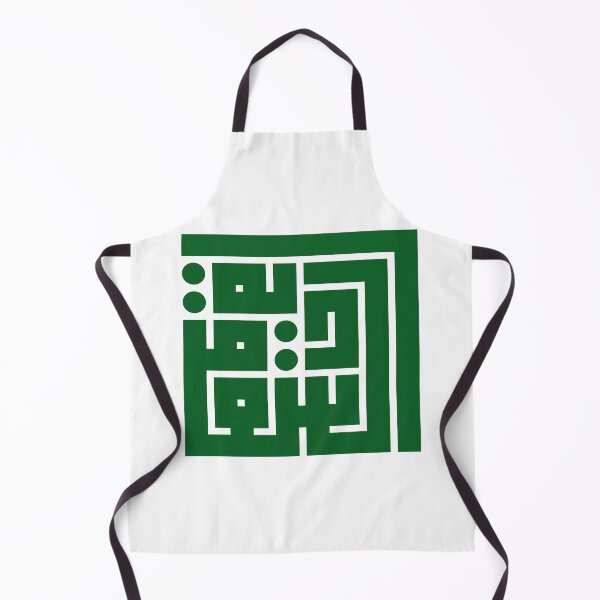 Item preview, تصميم شعار المملكة العربية السعودية Saudi arabia designed and sold by foreveryone.