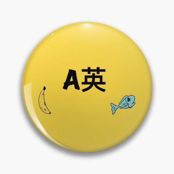 Item preview, ASH x EIJI designed and sold by coffeemakerway.
