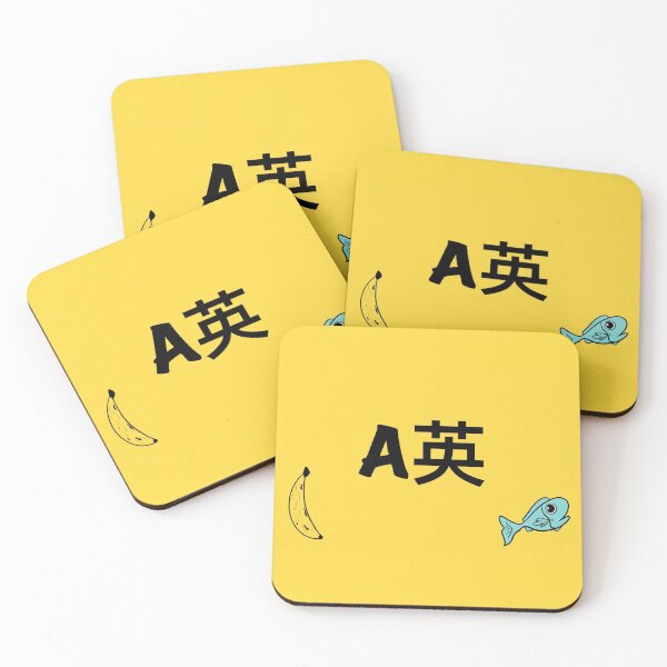 Item preview, ASH x EIJI designed and sold by coffeemakerway.