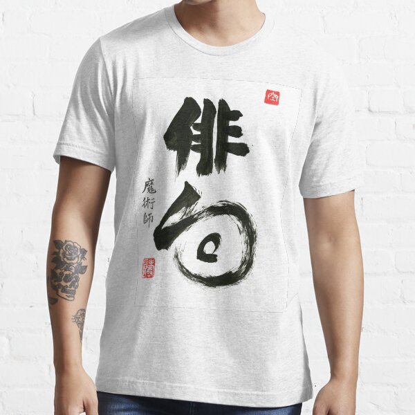 Item preview, Haiku. designed and sold by lozanoroyce.