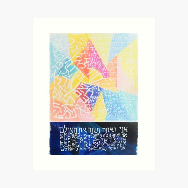 Item preview, Love and Change • Songs of Joy and Hope designed and sold by StudioMargalit.