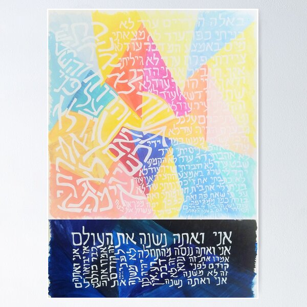 Item preview, Love and Change • Songs of Joy and Hope designed and sold by StudioMargalit.
