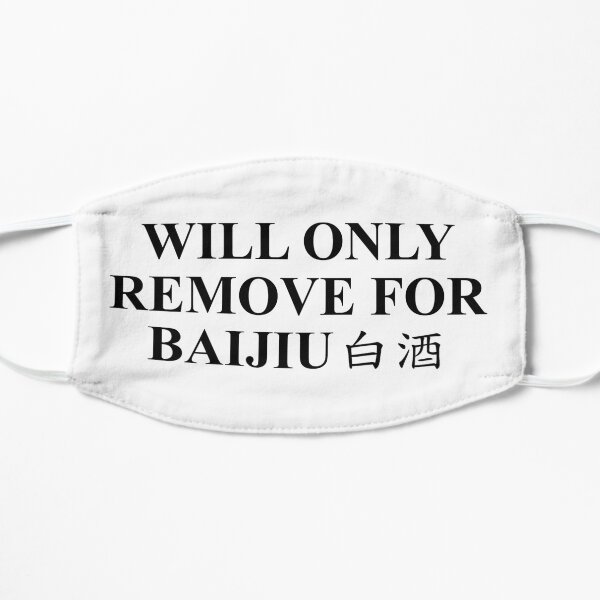 Will Only Remove For Baijiu Mask