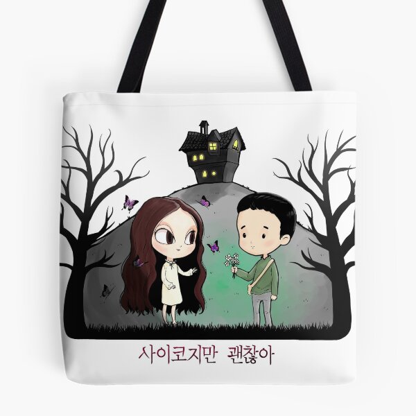 Item preview, Está bien no estar bien designed and sold by Mao Chu.