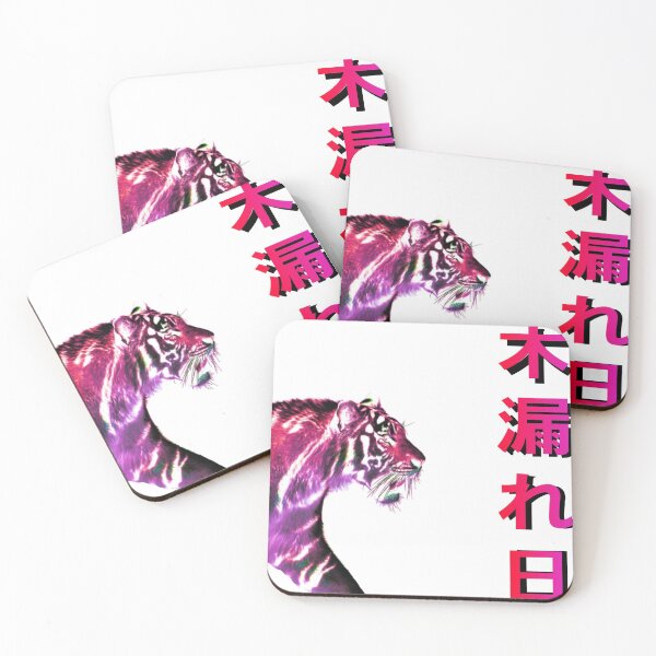 Item preview, Red Tiger Japanese Text  designed and sold by Sabbaht.