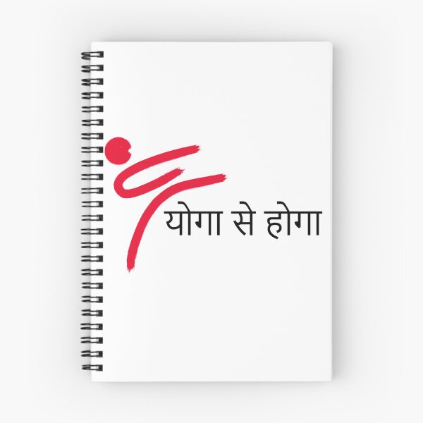 Item preview, Yoga se Hoga designed and sold by technohack.