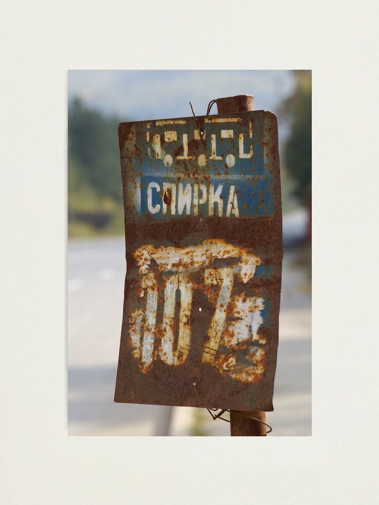Alternate view of Would you wait for the bus here? Photographic Print