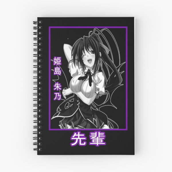 Item preview, Akeno designed and sold by rubster21.