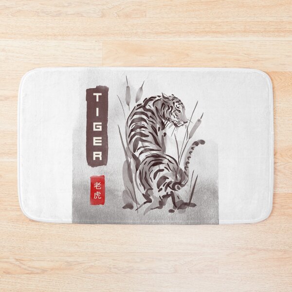 Item preview, Tiger designed and sold by Pameli.