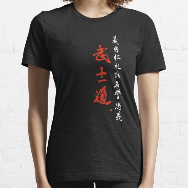 Bushido Samurai 7 Tugenden Japan Bushido Code Ehrenkodex Essential T-Shirt
