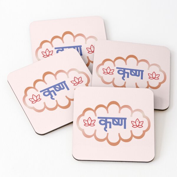 Item preview, Krishna Sanskrit designed and sold by PranKishori.