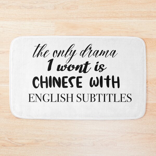 Item preview, Only Chinese drama designed and sold by elvadragon.