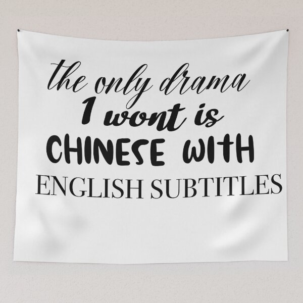 Item preview, Only Chinese drama designed and sold by elvadragon.