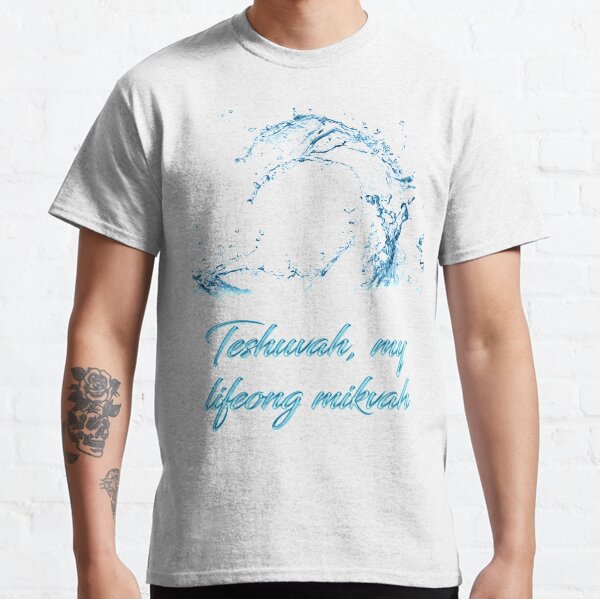 Teshuvah my life long mikvah Classic T-Shirt
