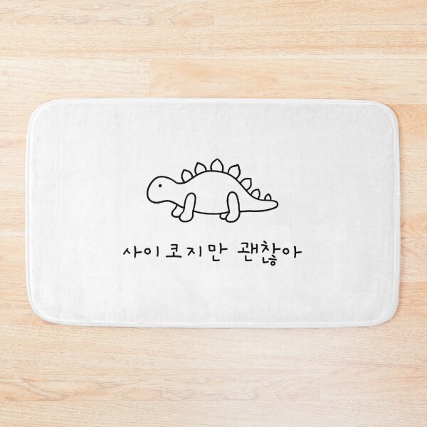 Item preview, Kdrama It's Okay to not to be Okay - 사이코지만 괜찮아 - Dinosaur designed and sold by nohstyle.