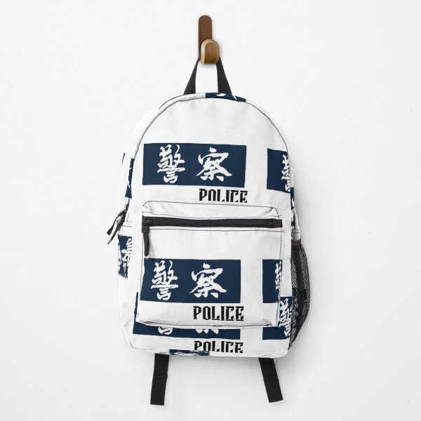 Item preview, Police Officer in Mandarin designed and sold by besttwlife.