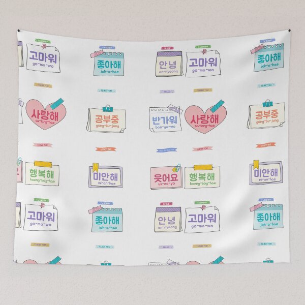 Artikelvorschau, Koreanische Sätze in niedlichen Haftnotizen Design, lernen Hangul (Hangeul) entworfen und verkauft von koreandesign.