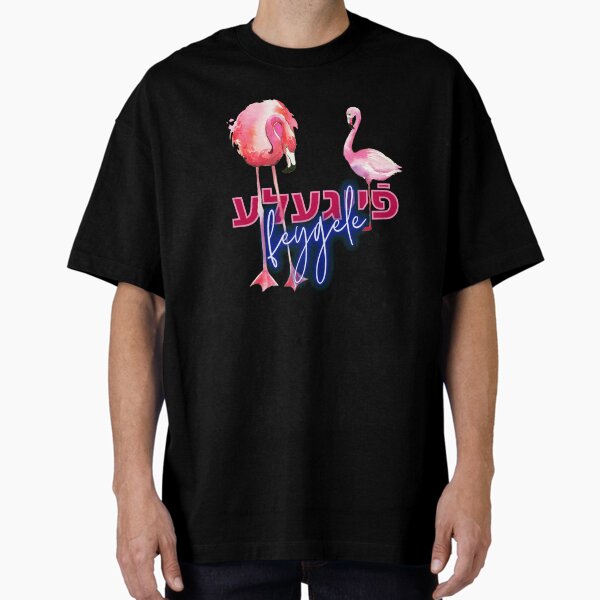 Item preview, Yiddish - Feygele - Campy Gay Design with Flamingos  designed and sold by JMMJudaica.