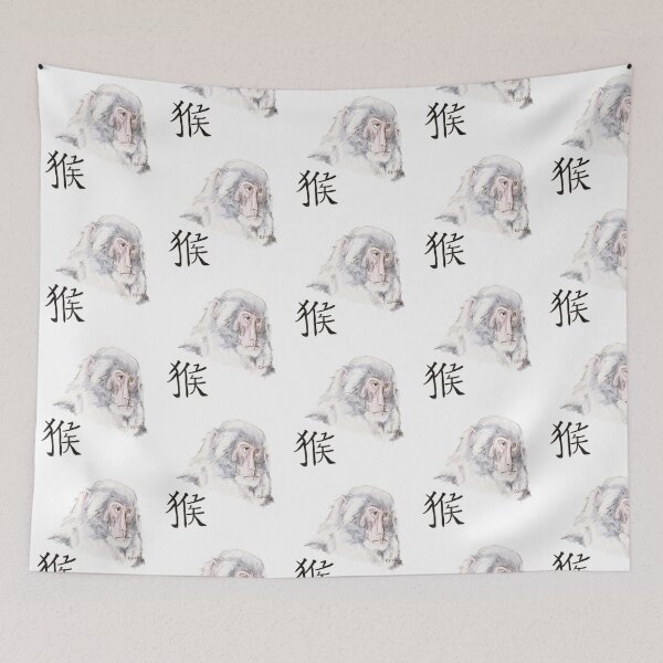 Item preview, Year of the Monkey designed and sold by CaroleLynne.