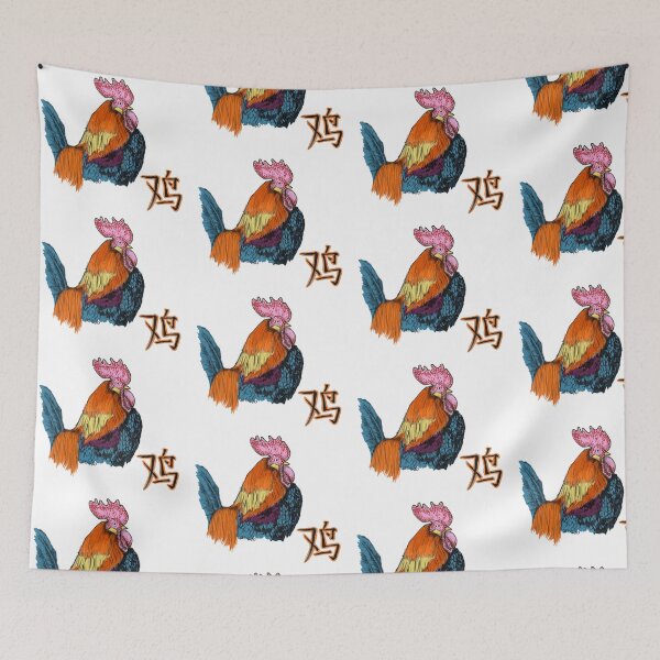 Item preview, Year of the Rooster designed and sold by CaroleLynne.