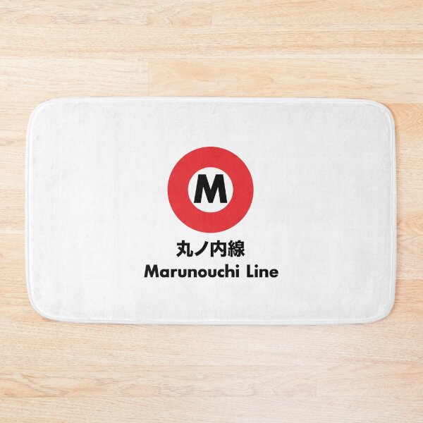 Item preview, Marunouchi Line, Tokyo designed and sold by JonesyDave.