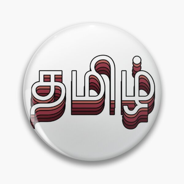 Tamil language Cut Out Stock Images & Pictures - Alamy