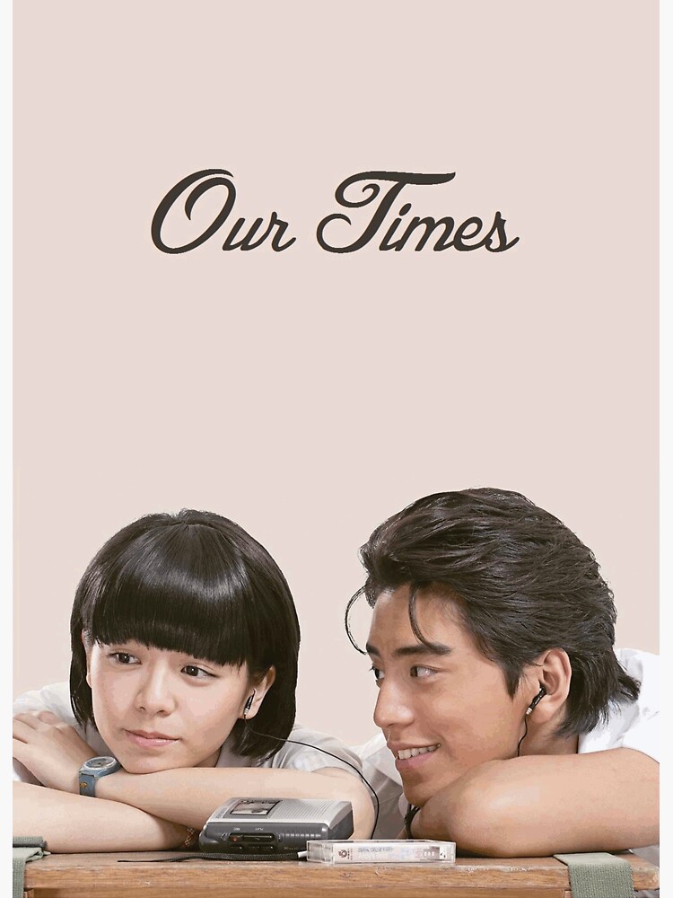 our times movie review