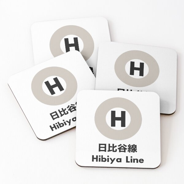 Item preview, Hibiya Line, Tokyo designed and sold by JonesyDave.