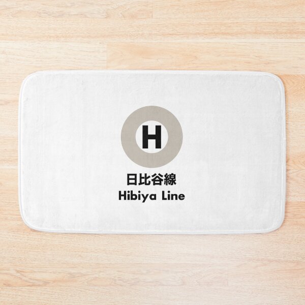 Item preview, Hibiya Line, Tokyo designed and sold by JonesyDave.