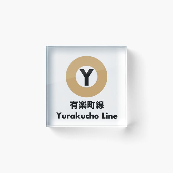Item preview, Yurakucho Line, Tokyo designed and sold by JonesyDave.