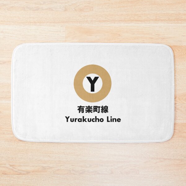 Item preview, Yurakucho Line, Tokyo designed and sold by JonesyDave.