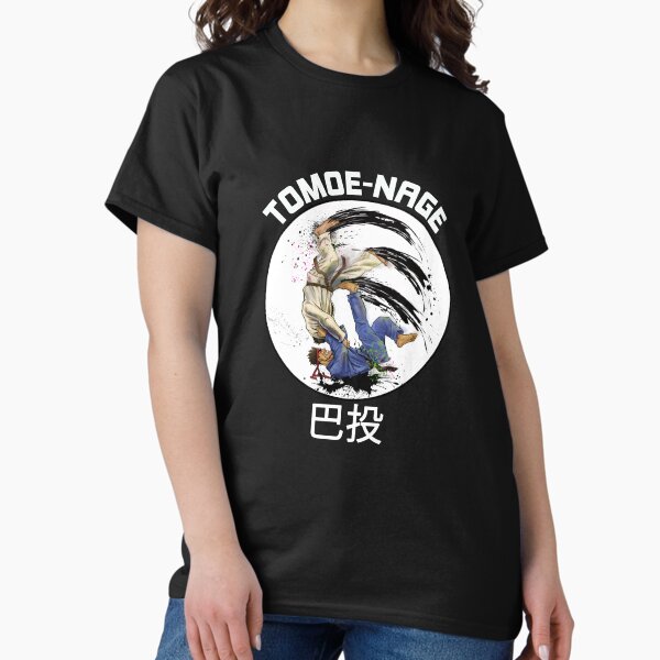 JUDO Tomoe-Nage Classic T-Shirt