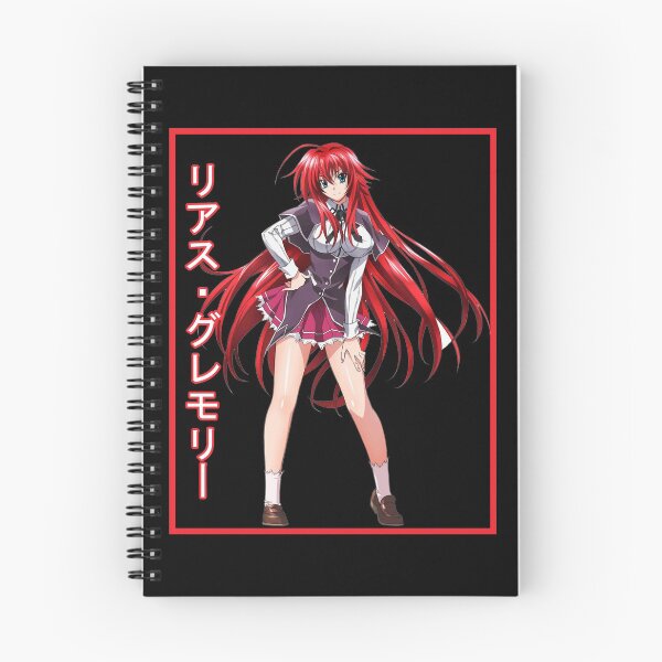 Item preview, Rias  designed and sold by rubster21.