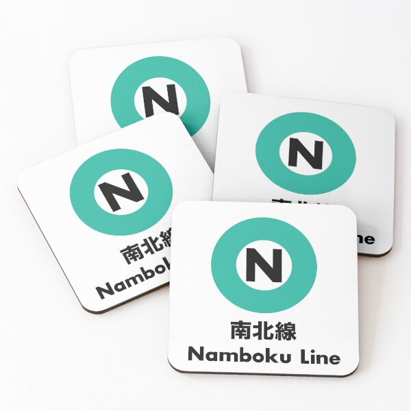 Item preview, Namboku Line, Tokyo designed and sold by JonesyDave.