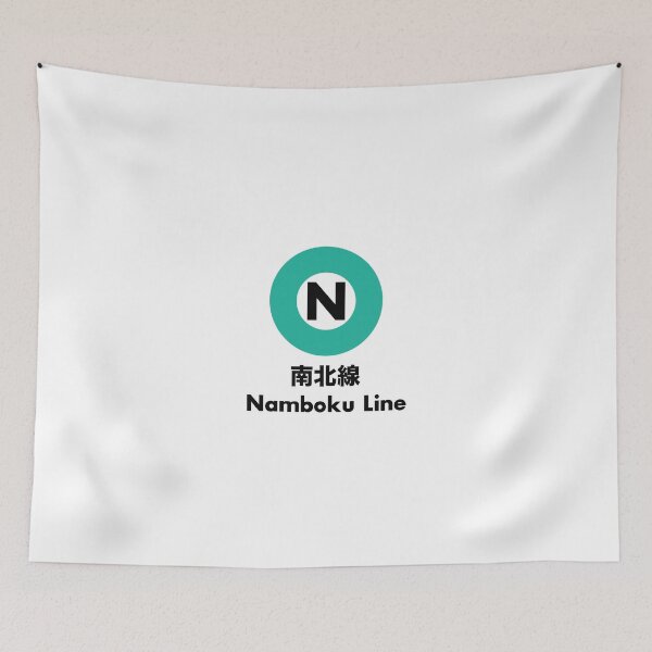 Item preview, Namboku Line, Tokyo designed and sold by JonesyDave.