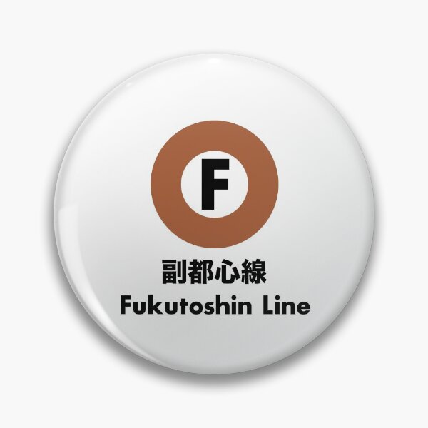 Item preview, Fukutoshin Line, Tokyo designed and sold by JonesyDave.
