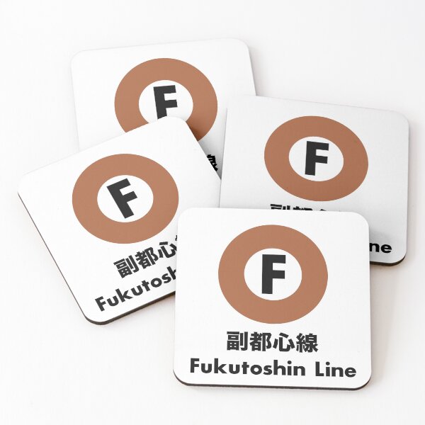 Item preview, Fukutoshin Line, Tokyo designed and sold by JonesyDave.