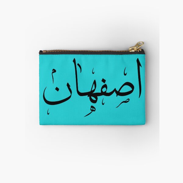 Item preview, Esfehan | اصفهان designed and sold by TehranMemories.