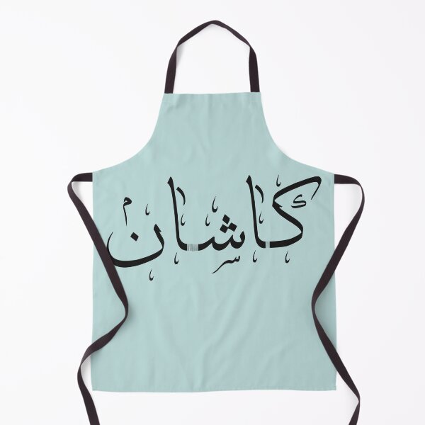 Item preview, Kashan | کاشان designed and sold by TehranMemories.
