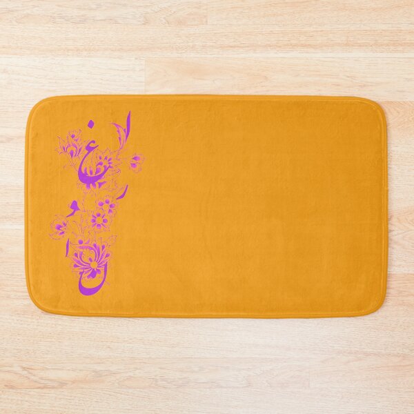 Item preview, Arghavan | ارغوان  designed and sold by TehranMemories.