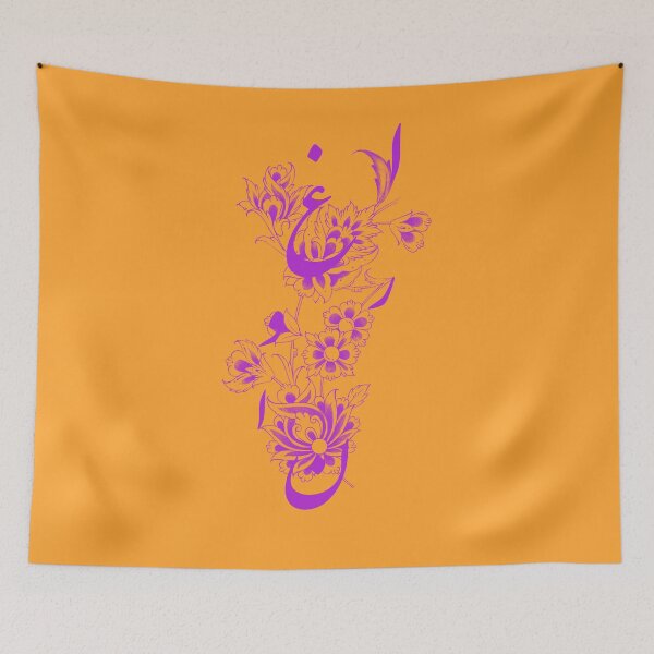 Item preview, Arghavan | ارغوان  designed and sold by TehranMemories.