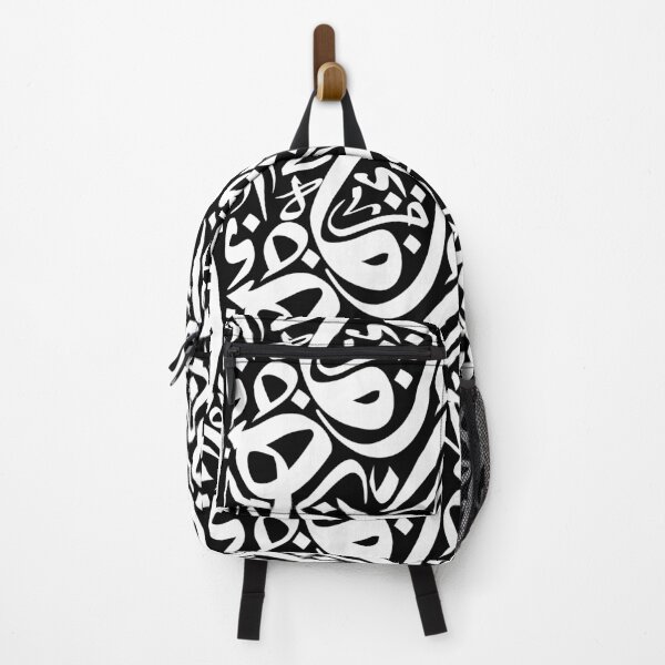 Item preview, Arabic Calligraphy Pattern posters designed and sold by EliteBro.