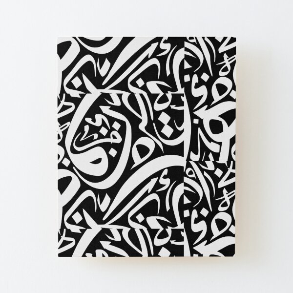 Arabic Calligraphy Pattern posters Wood Mounted Print