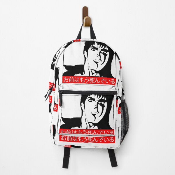 Item preview, Hokuto No Ken - Kenshiro designed and sold by pamposdev.